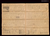 報紙名稱：臺灣日報	14715號圖檔，第3張，共3張