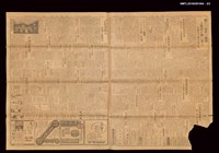 報紙名稱：臺灣日報	14717號圖檔，第3張，共3張