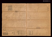 報紙名稱：臺灣日報	14718號圖檔，第3張，共3張