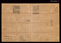 報紙名稱：臺灣日報	14722號圖檔，第3張，共3張