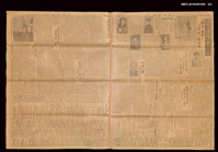 報紙名稱：臺灣日報	14750號圖檔，第3張，共3張