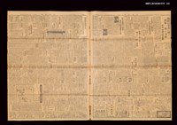 報紙名稱：臺灣日報 14860號圖檔，第3張，共3張