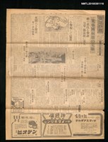 報紙名稱：臺灣日報 14429號圖檔，第1張，共3張