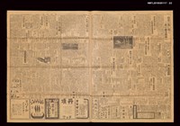 報紙名稱：臺灣日報 14430號圖檔，第3張，共3張
