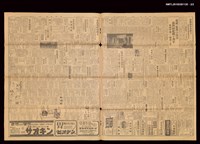 報紙名稱：臺灣日報 14447號圖檔，第3張，共3張