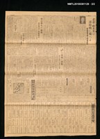 報紙名稱：臺灣日報 夕刊15002號圖檔，第2張，共2張