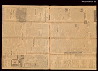 報紙名稱：臺灣日報 15003號圖檔，第3張，共3張