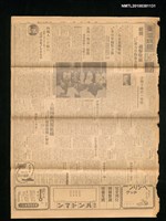 報紙名稱：臺灣日報 15015號圖檔，第1張，共4張