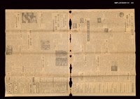 報紙名稱：臺灣日報 15015號圖檔，第3張，共4張