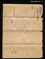 報紙名稱：臺灣日報 夕刊15034號圖檔，第1張，共3張