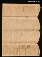 報紙名稱：臺灣日報 15042號圖檔，第3張，共4張