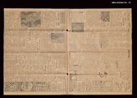 報紙名稱：臺灣新報 70號圖檔，第2張，共3張