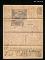報紙名稱：臺灣新報 140號圖檔，第1張，共3張