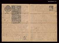 報紙名稱：臺灣新報  155號圖檔，第3張，共3張