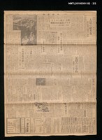 報紙名稱：臺灣新報 177號圖檔，第2張，共2張