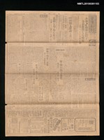 報紙名稱：臺灣新報 184號圖檔，第1張，共3張