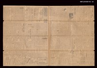 報紙名稱：臺灣新報 184號圖檔，第3張，共3張