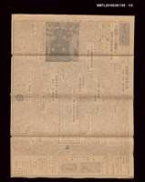 報紙名稱：臺灣新報 196號圖檔，第1張，共2張