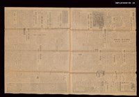 報紙名稱：臺灣新報 197號/報紙名稱：臺灣新報 199號圖檔，第3張，共5張