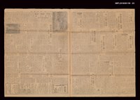 報紙名稱：臺灣新報 200號圖檔，第3張，共3張