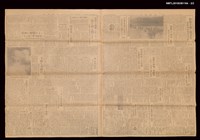 報紙名稱：臺灣新報 215號圖檔，第3張，共3張