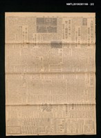 報紙名稱：臺灣新報 227號圖檔，第2張，共2張