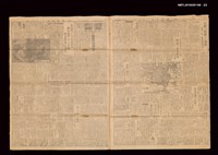 報紙名稱：臺灣新報 247號圖檔，第3張，共3張