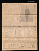 報紙名稱：臺灣新報 276號圖檔，第1張，共3張