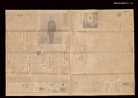 報紙名稱：臺灣新報 276號圖檔，第2張，共3張