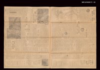 報紙名稱：臺灣新報 276號圖檔，第3張，共3張