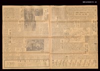 報紙名稱：臺灣新報 276號圖檔，第3張，共3張