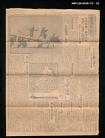 報紙名稱：臺灣新報 346號圖檔，第1張，共2張