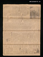 報紙名稱：臺灣新報 346號圖檔，第2張，共2張