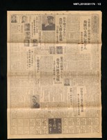 報紙名稱：臺灣新報 398號圖檔，第1張，共2張