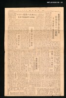 報紙名稱：臺灣新報 507號圖檔，第2張，共2張