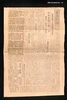 報紙名稱：臺灣新報 514號圖檔，第1張，共2張
