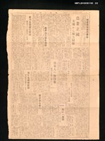 報紙名稱：臺灣新報 516號圖檔，第2張，共2張