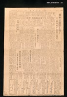 報紙名稱：臺灣新報 537號圖檔，第2張，共2張