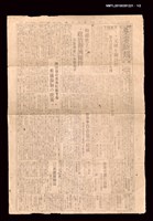 報紙名稱：臺灣新報 542號圖檔，第1張，共2張