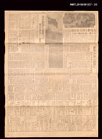 報紙名稱：臺灣新報 559號圖檔，第2張，共2張