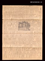 報紙名稱：臺灣新報 561號圖檔，第2張，共2張