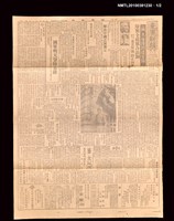 報紙名稱：臺灣新報 562號圖檔，第1張，共2張