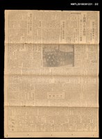 報紙名稱：臺灣新報 563號圖檔，第2張，共2張