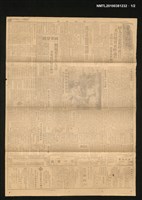 報紙名稱：臺灣新報 564號圖檔，第1張，共2張