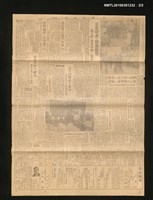 報紙名稱：臺灣新報 564號圖檔，第2張，共2張