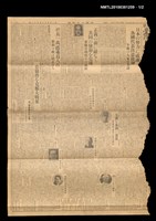 報紙名稱：臺灣日日新報 15691號圖檔，第1張，共2張