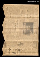 報紙名稱：臺灣日日新報 15691號圖檔，第2張，共2張