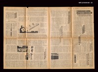 報紙名稱：民進報周刊 12號圖檔，第3張，共3張