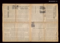 報紙名稱：民進報周刊 18號圖檔，第3張，共3張