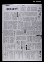主要標題：生死事大談自殺/報紙名稱：中央日報圖檔，第1張，共2張